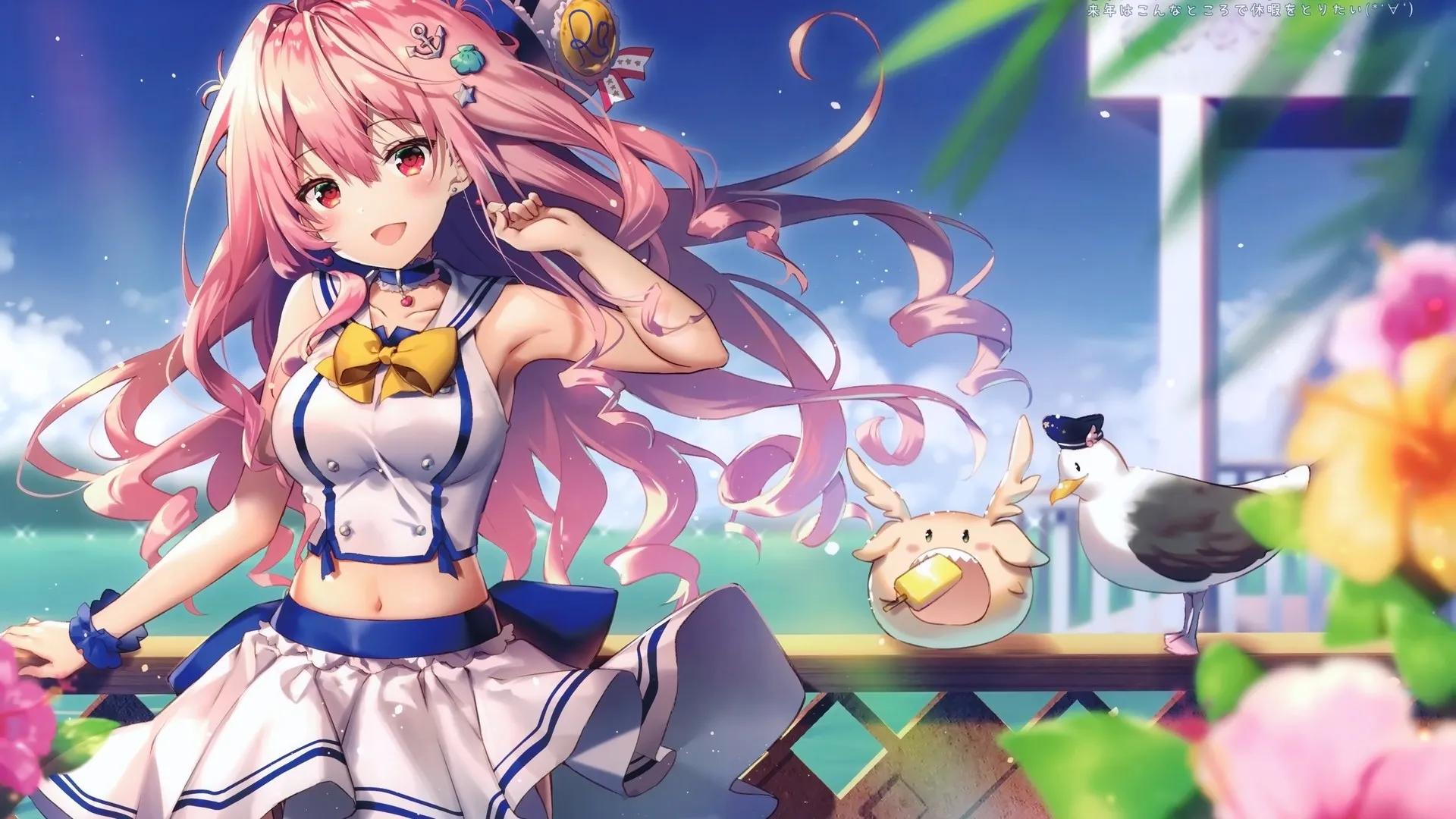 粉色头发 原画人物 长发 兽皮 红眼圈 微醺 动感女孩 电脑壁纸 4K壁纸