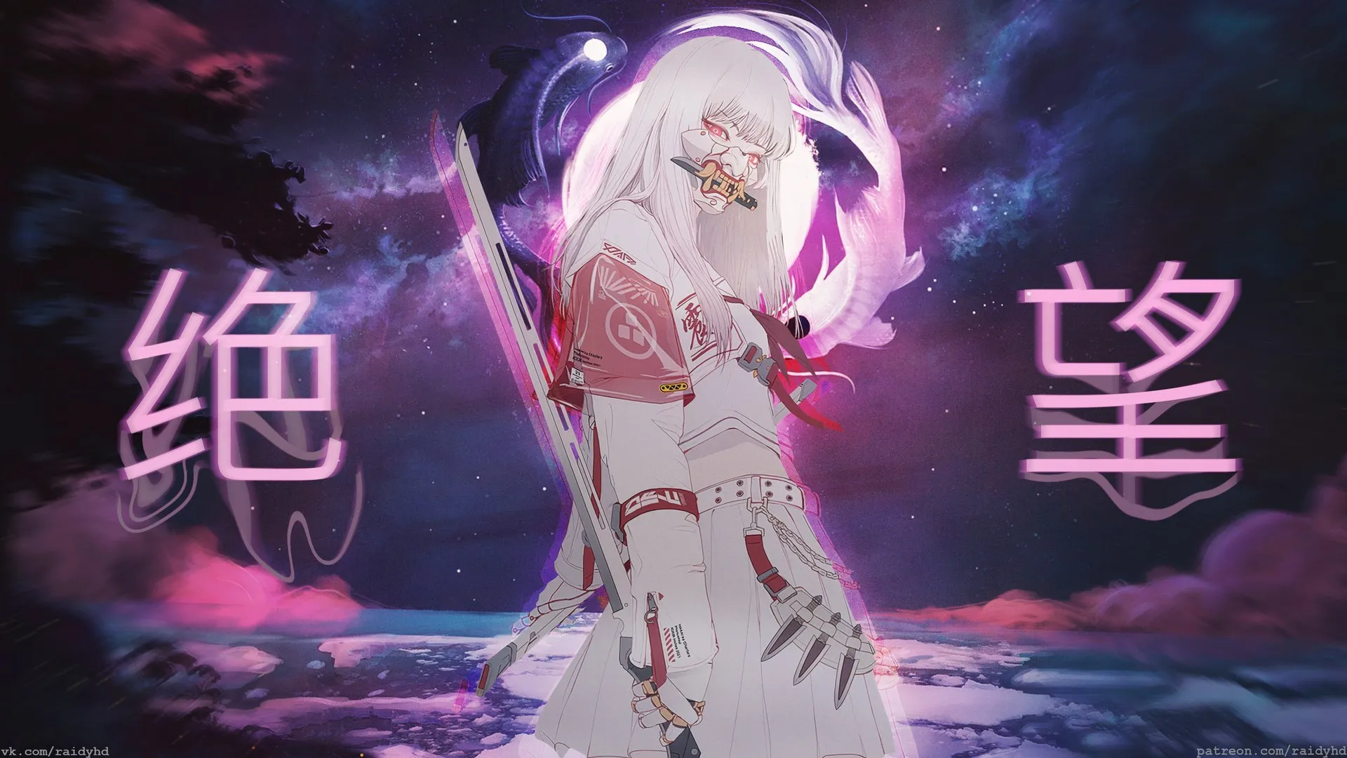 奇幻女孩 长发 带剑的女人 粉色眼睛 白发 动漫女孩 动漫 奇幻艺术 剑 武器