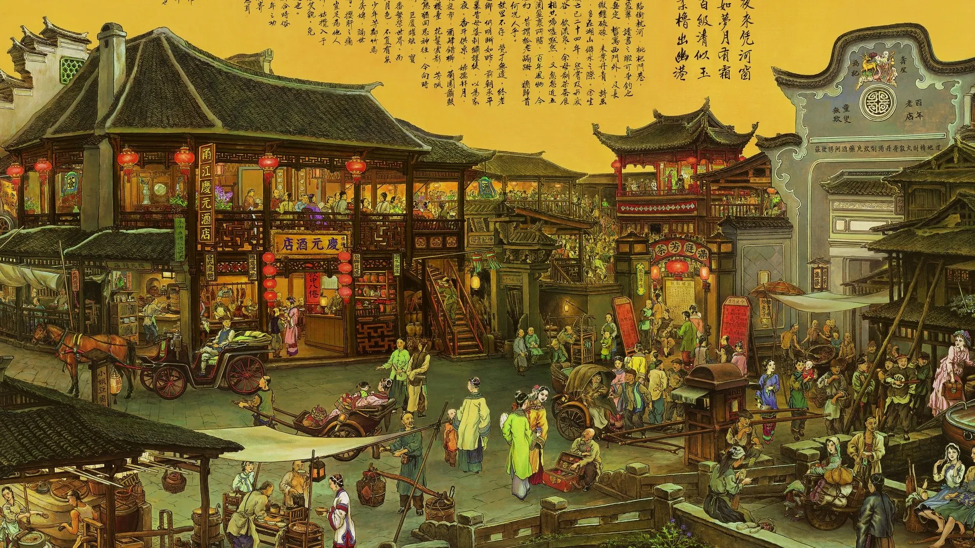 张耀友 绘画 历史 中国 清代 南方故乡梦 南阳九梦图
