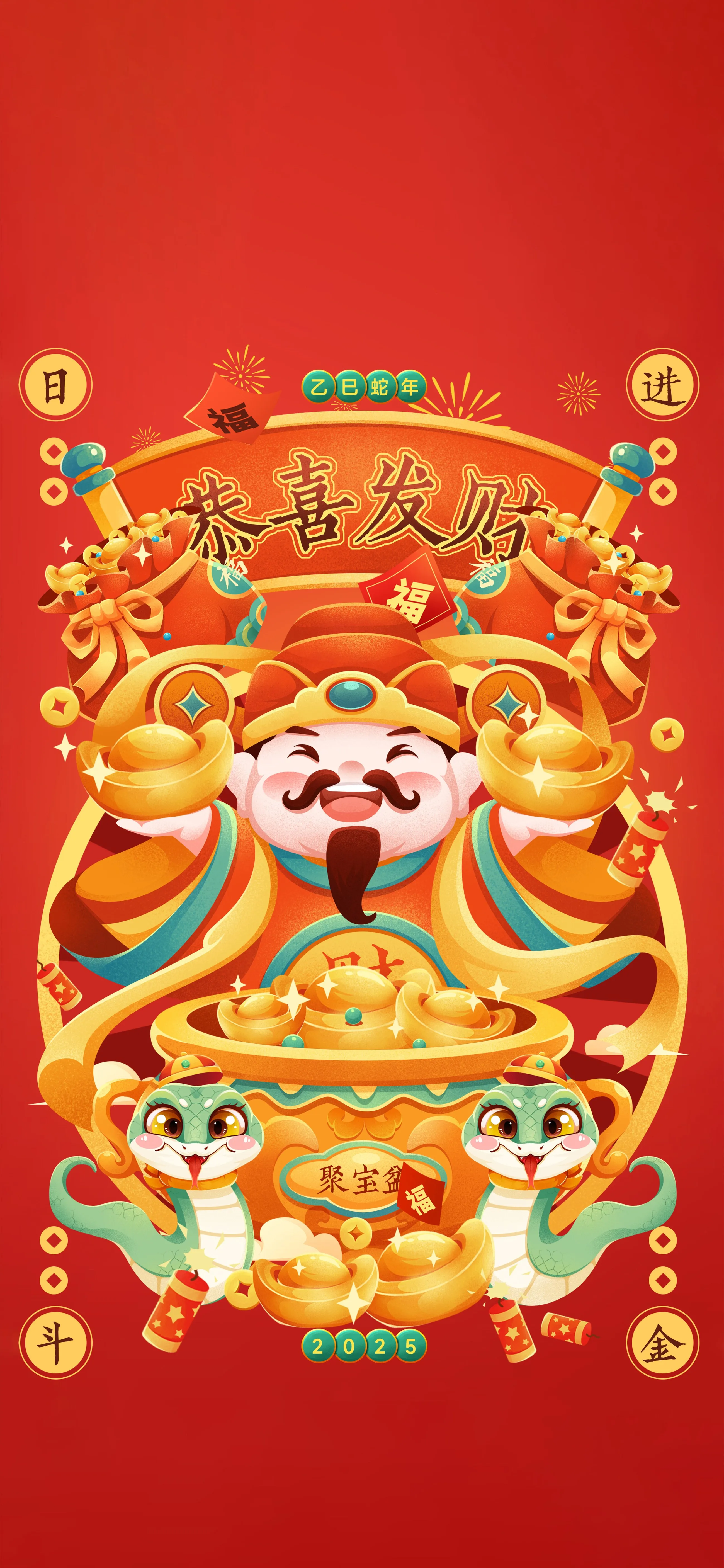 财神 招财 手机壁纸 2K壁纸