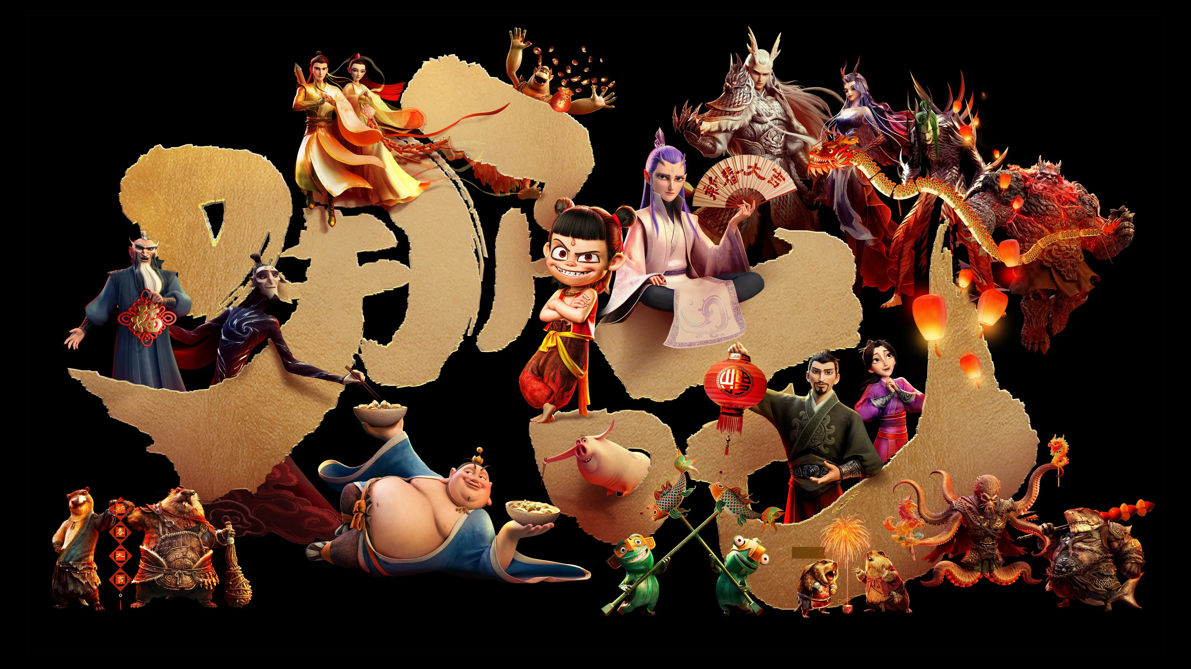 哪里菜童海 黑色背景 4K 超清贴纸全国福 4K贴纸