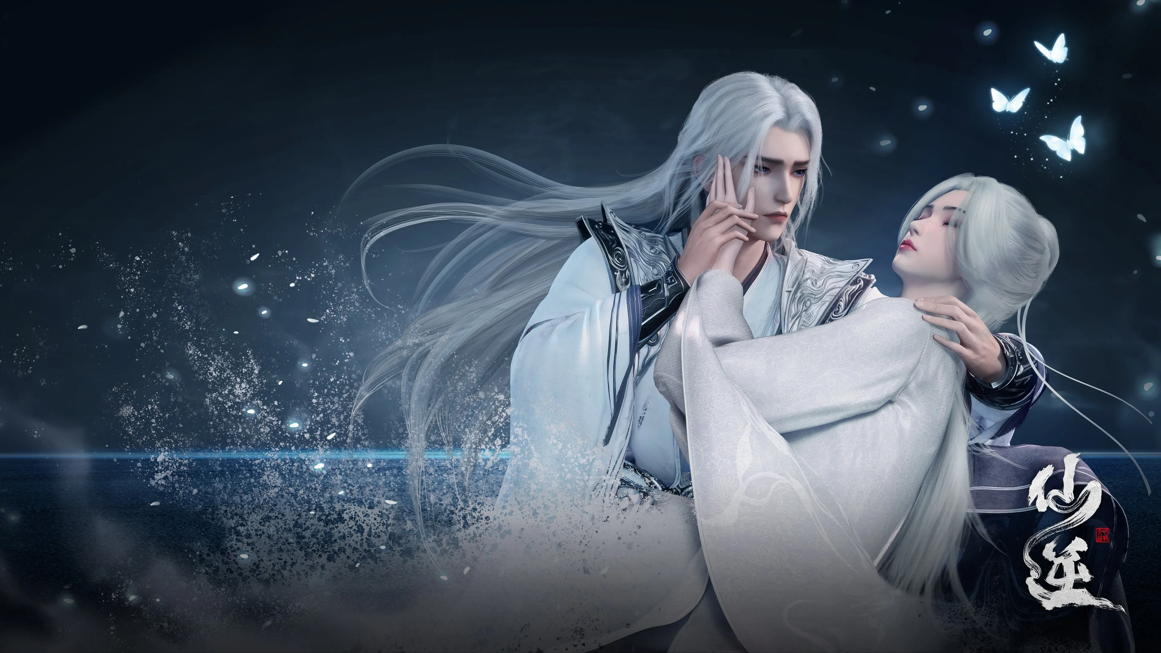 仙逆 王林 婉儿 高清 4K 电脑壁纸 4K壁纸