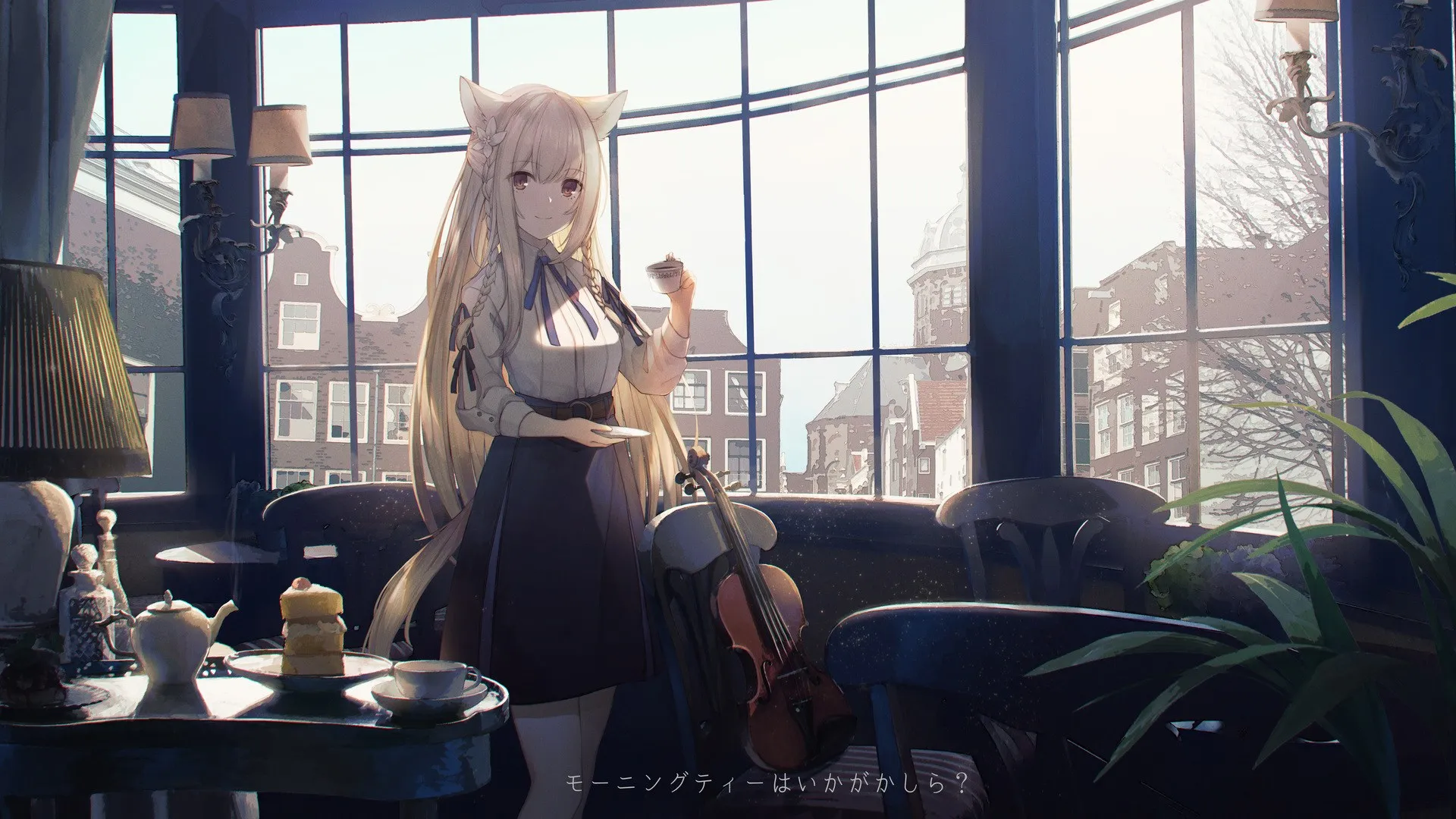 原创人物 猫女孩 长发 辫子 小 大腿 萨吉里 乌尔法 微笑 金发 动漫 动漫女孩 AI艺术 肖像 小提琴 茶 长裙 棕色眼睛 兽耳 室内