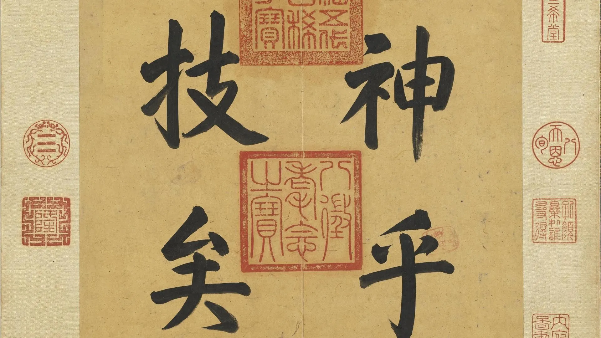 中文 汉字 字母 电脑壁纸 4K壁纸