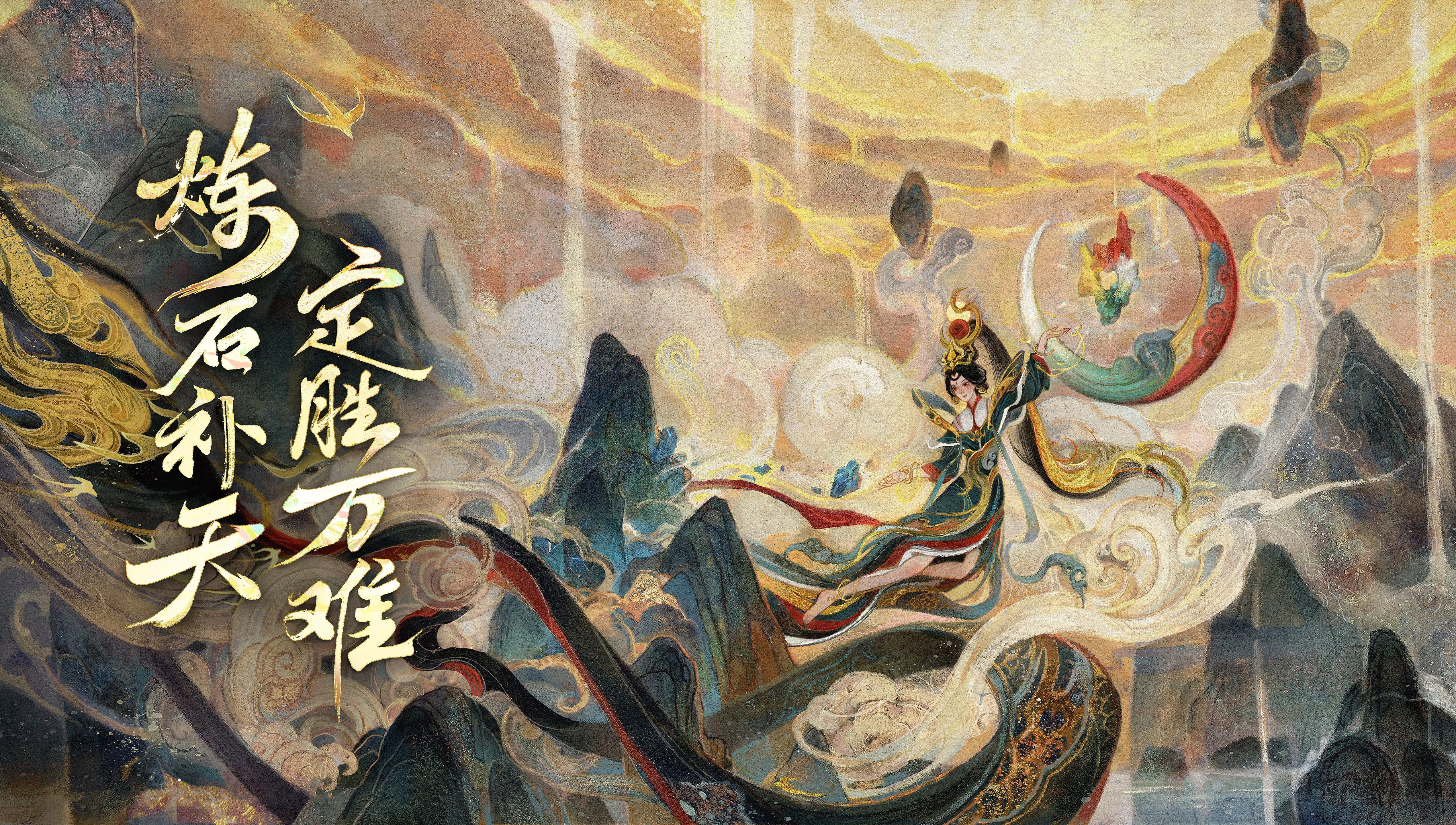 幻想 女孩 绘画 幻想艺术 墨画风 电脑壁纸 4K壁纸